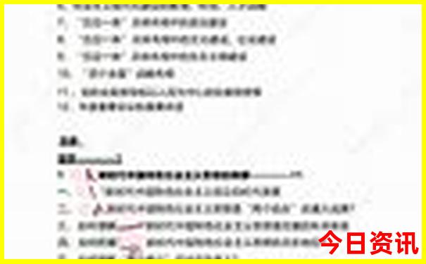 哈尔滨团建去哪里比较合适