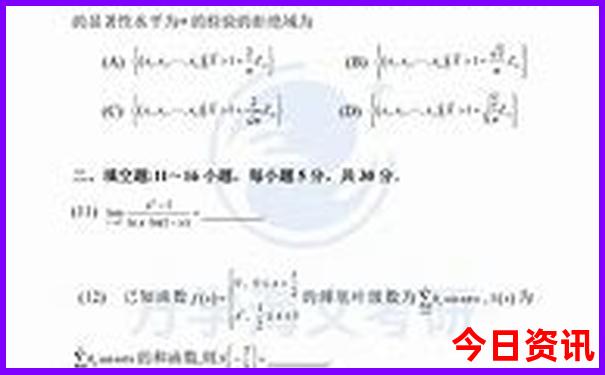 湖南小学排名前十名