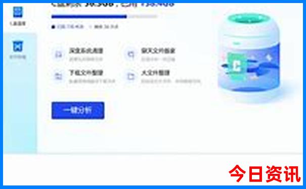 咸阳夏天最凉快的地方